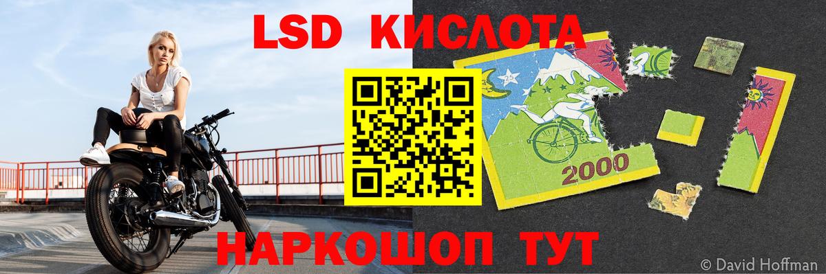 Лсд 25 экстази кислота Коркино