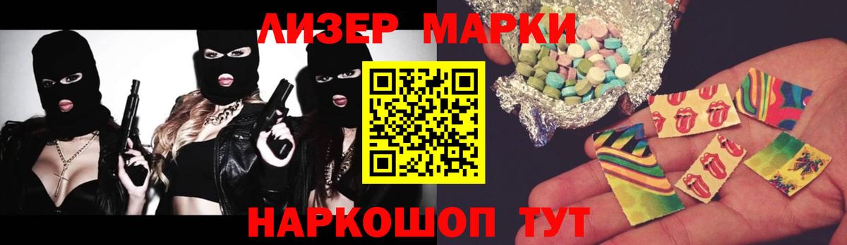 Лсд 25 экстази ecstasy  Вход с VPN  LSD-25 экстази кислота  кракен рабочий сайт  Коркино 