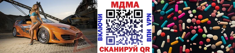 MDMA молли  ссылка на мегу зеркало  Коркино 
