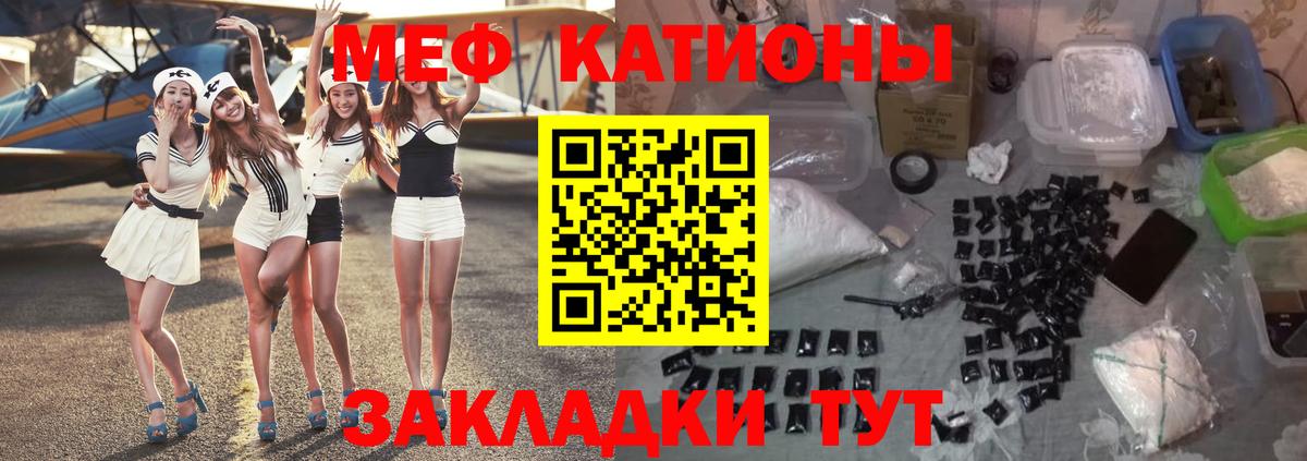 МЕФ кристаллы Коркино