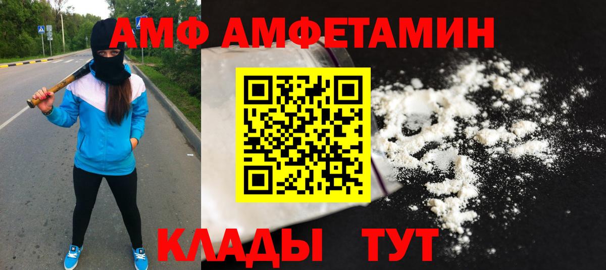 Коркино  МЕТАМФЕТАМИН витя  Метамфетамин  Вход с VPN 