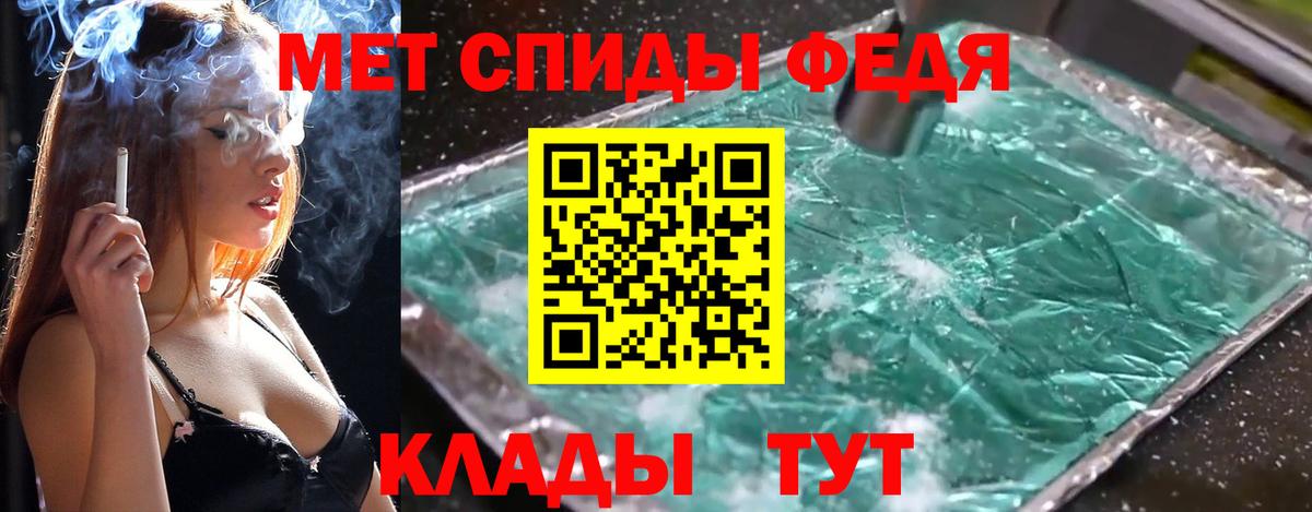 Метамфетамин мет Коркино