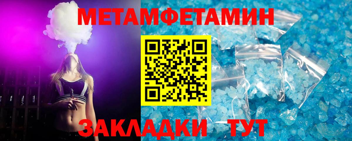 Метамфетамин винт Коркино