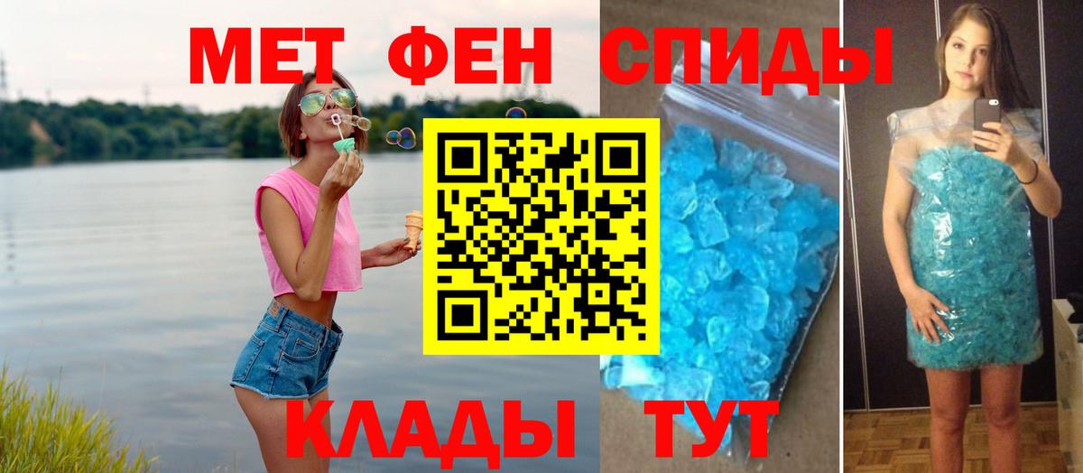 МАРИХУАНА  ЭКСТАЗИ  ГАШ  МЕФ кристаллы  Кокаин  Коркино  Мефедрон  Вход с VPN  А ПВП СК  