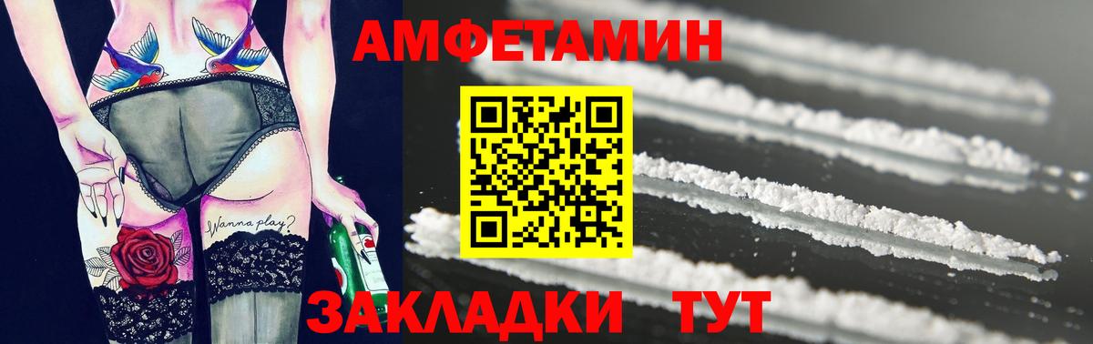 Метамфетамин Декстрометамфетамин 99.9%  Метамфетамин Декстрометамфетамин 99.9%  Коркино 