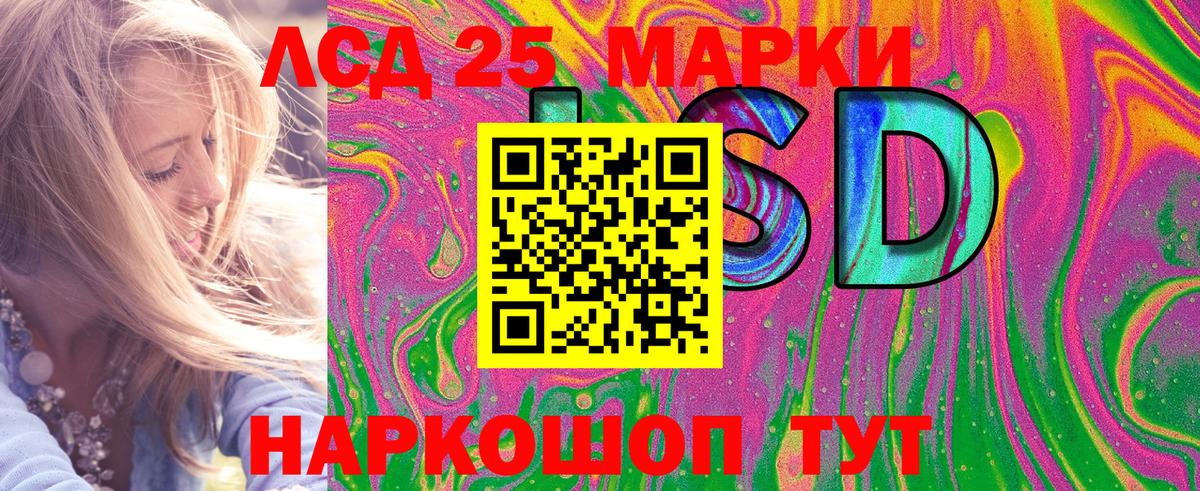 Мефедрон кристаллы  Конопля  Купить наркотики  Коркино  ГАШИШ 