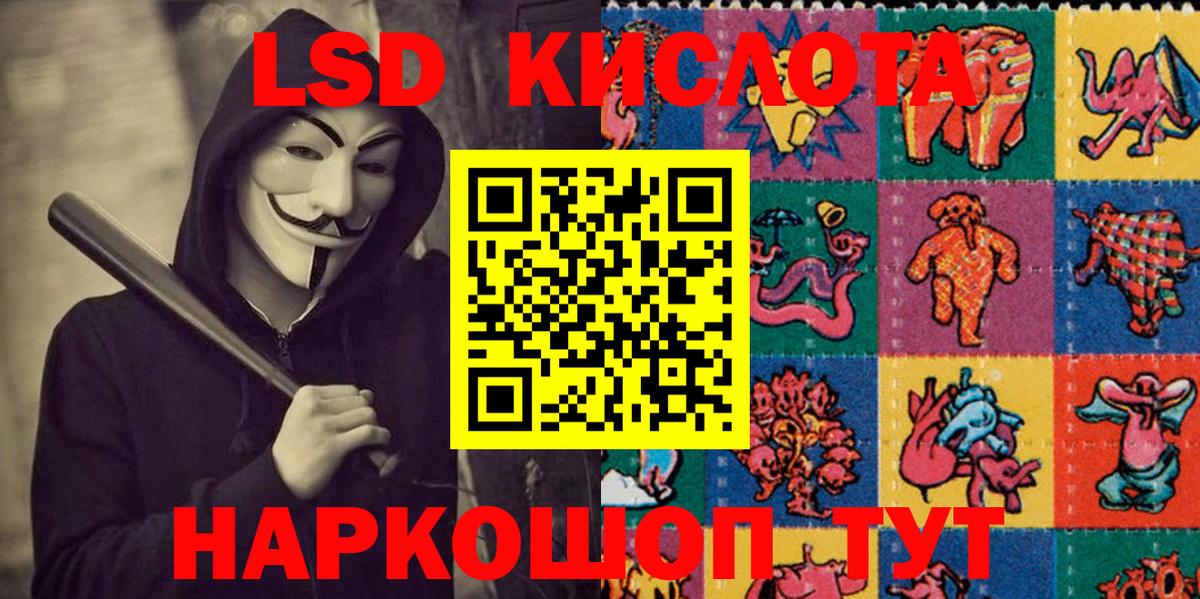 Наркотические марки 1,8мг Коркино