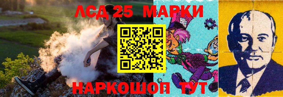 Марки N-bome 1500мкг Коркино