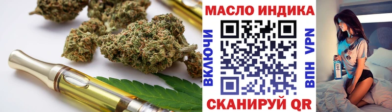 blacksprut как зайти  Коркино  Дистиллят ТГК жижа 