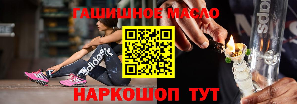 hydra ссылки  ТГК вейп с тгк  Коркино  Дистиллят ТГК THC oil 