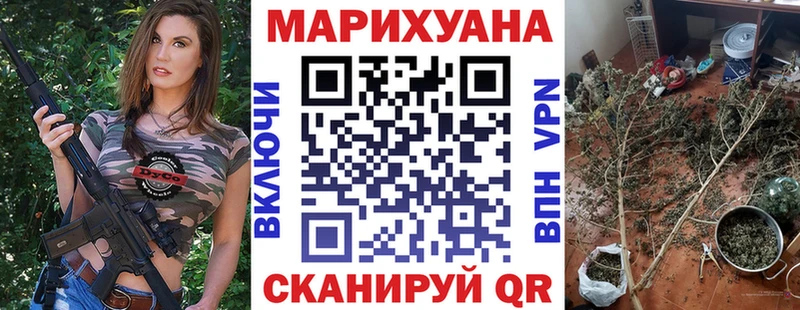 Канабис THC 21%  продажа наркотиков  Коркино 
