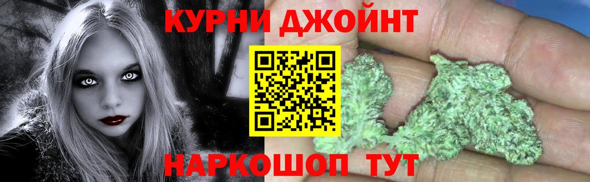Каннабис AK-47 Коркино