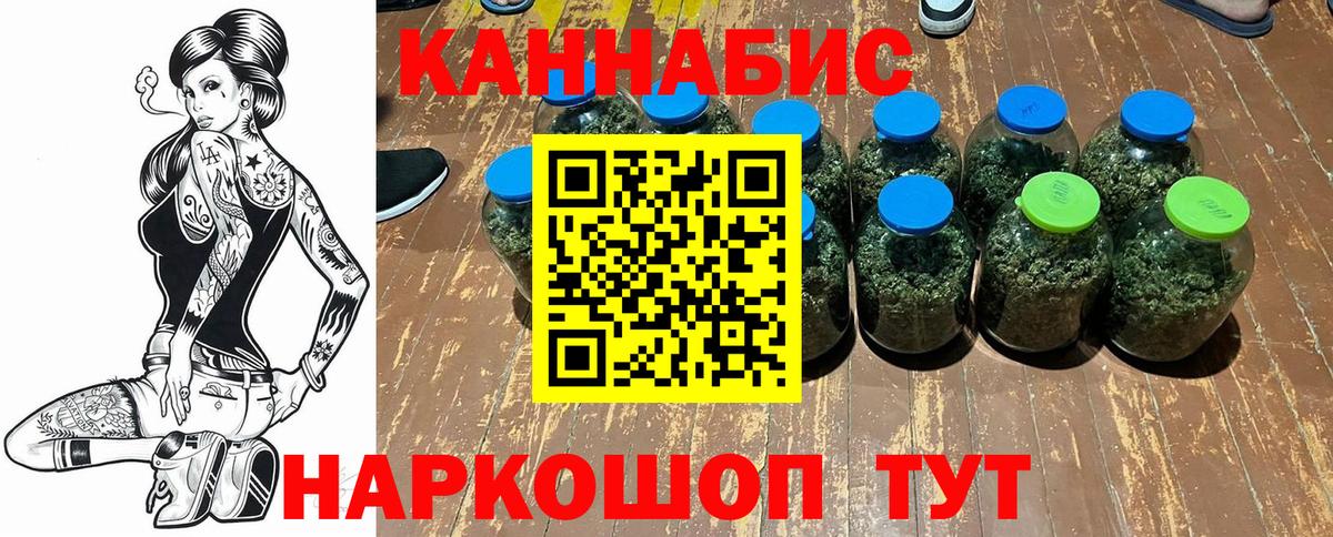 Каннабис SATIVA & INDICA  Бошки Шишки индика  Коркино  Канабис THC 21%  Вход с VPN 